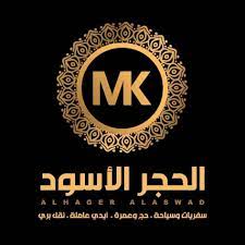 تأشيرات الإقامة